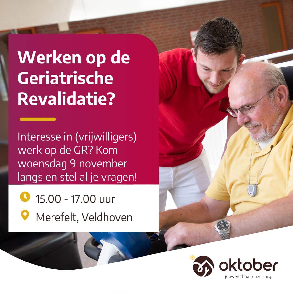 inloopmoment